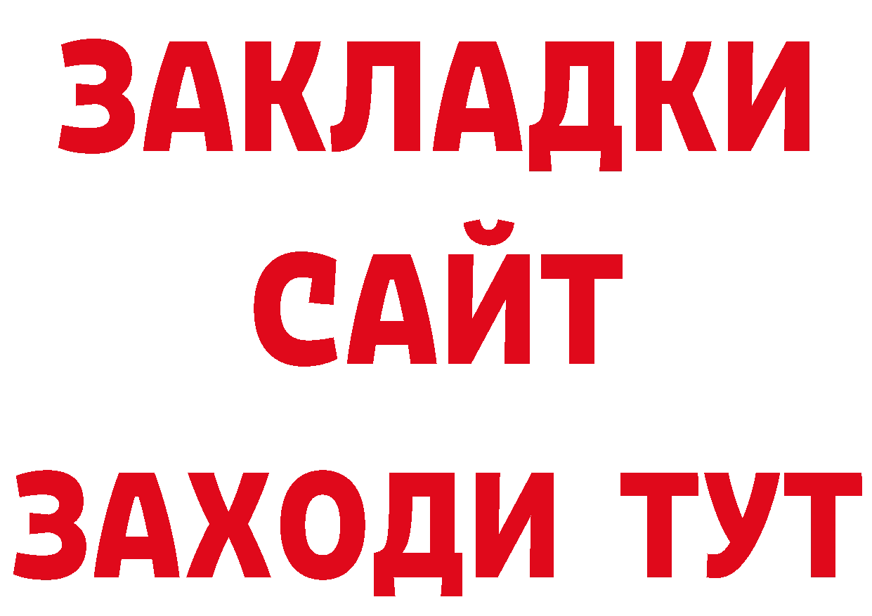 Как найти наркотики? площадка какой сайт Сольвычегодск